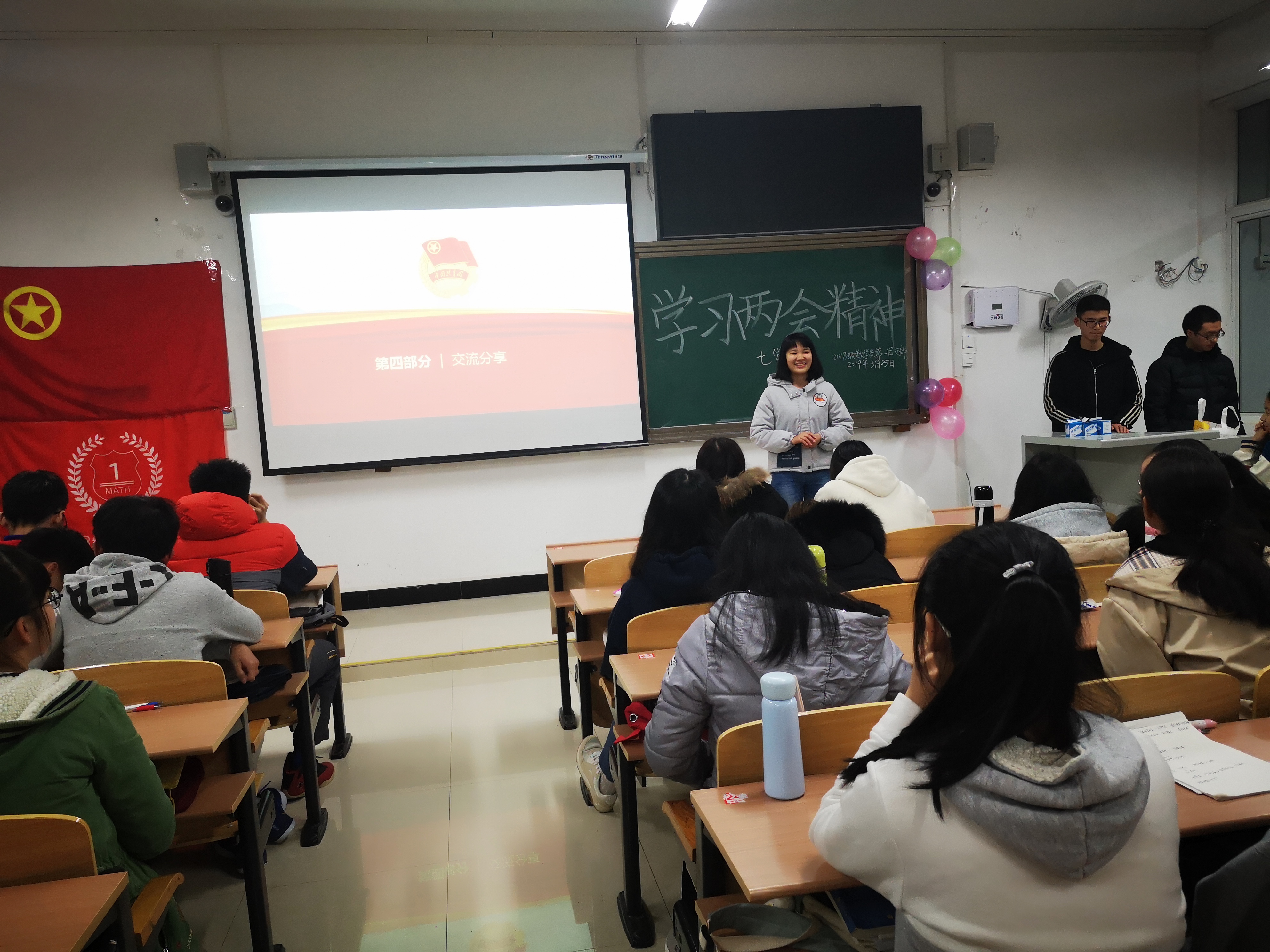 班最后,高中们纷纷牢记要牢记伟大的两贴吧,表示作为大学生的同学精神桥和图片